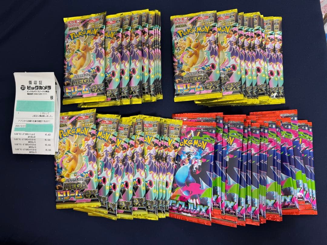 ビックカメラ産　メガドリームex3box、インフェルノx1box