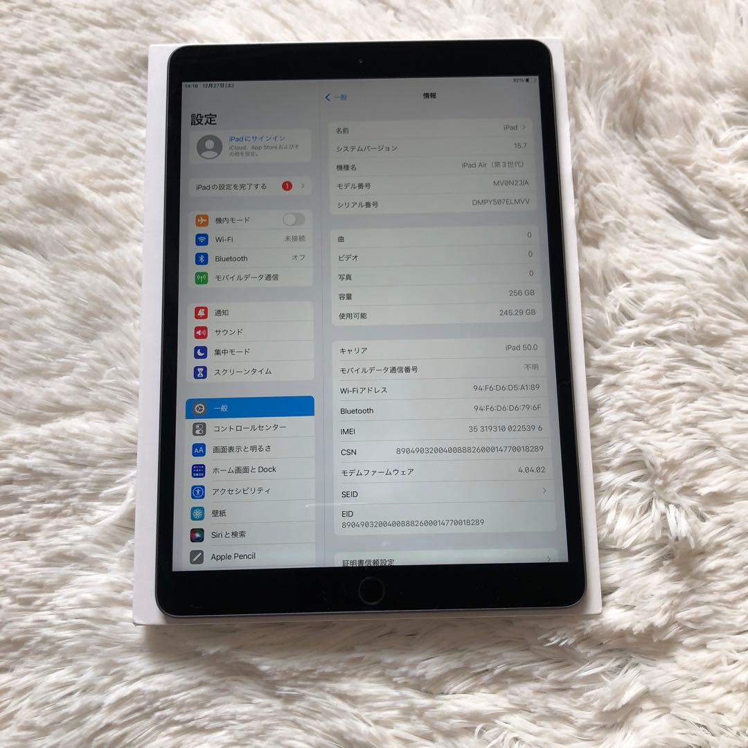 【早い者勝ち】iPad Air3 256GB SIMフリー 【すぐ発送】