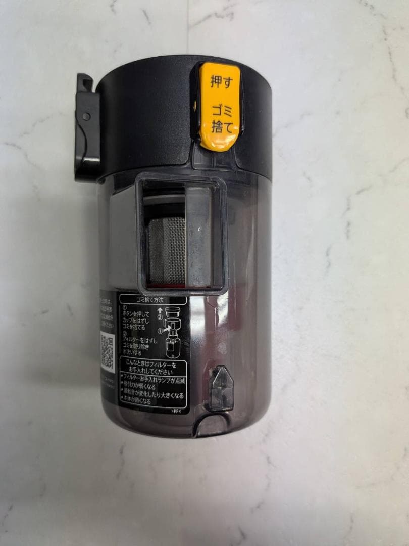 SHARP EC-AR7 コードレススティッククリーナー 2022年製 説明書