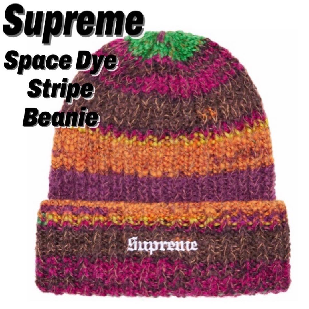 即発送 24FW supreme Space Dye Stripe Beanie