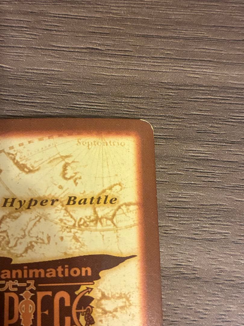 希少　カードダス ワンピース ハイパーバトル ナミ 海賊専門の泥棒　S05