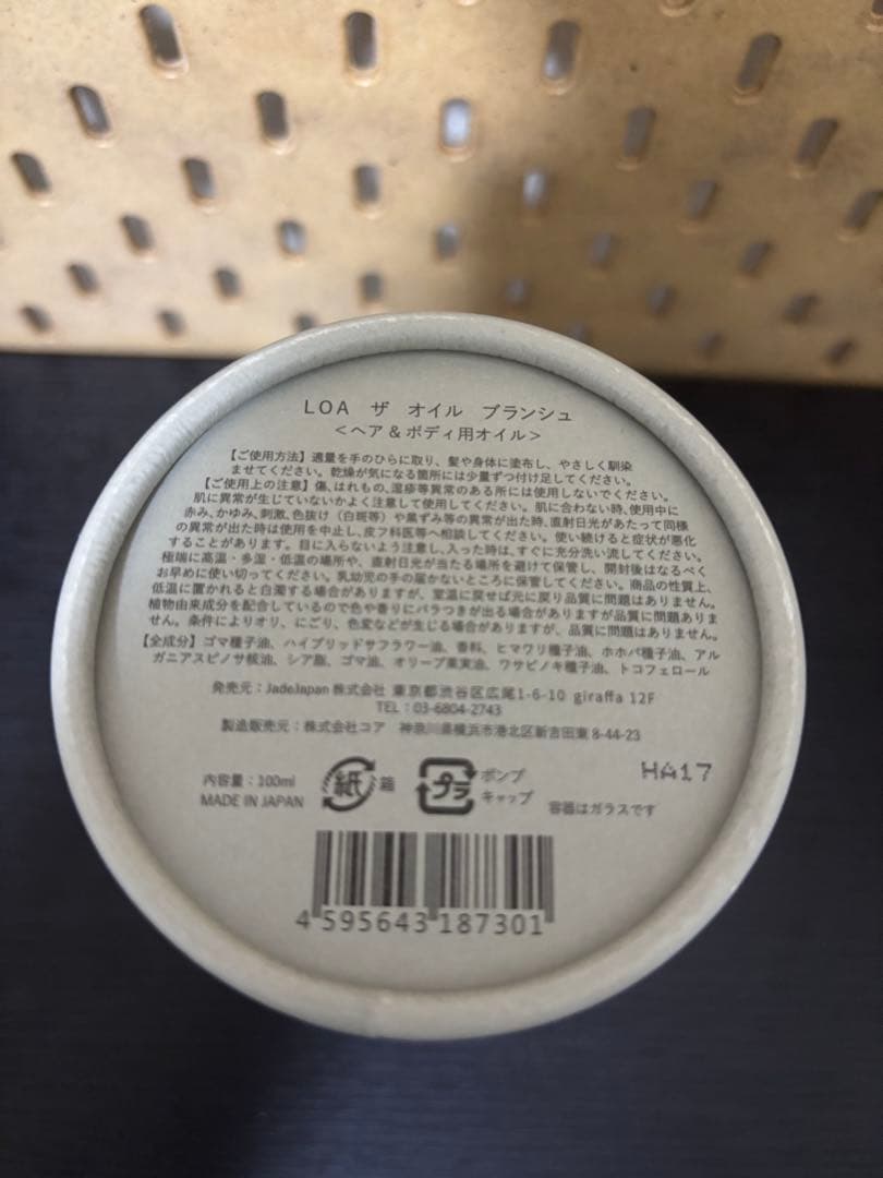 発送は平日になります