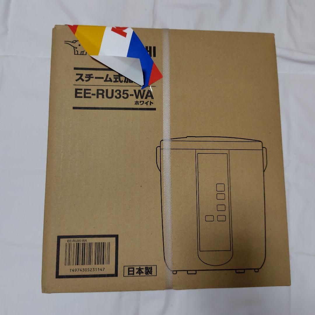 新品★象印 スチーム式加湿器 EE-RU35-WA ホワイト