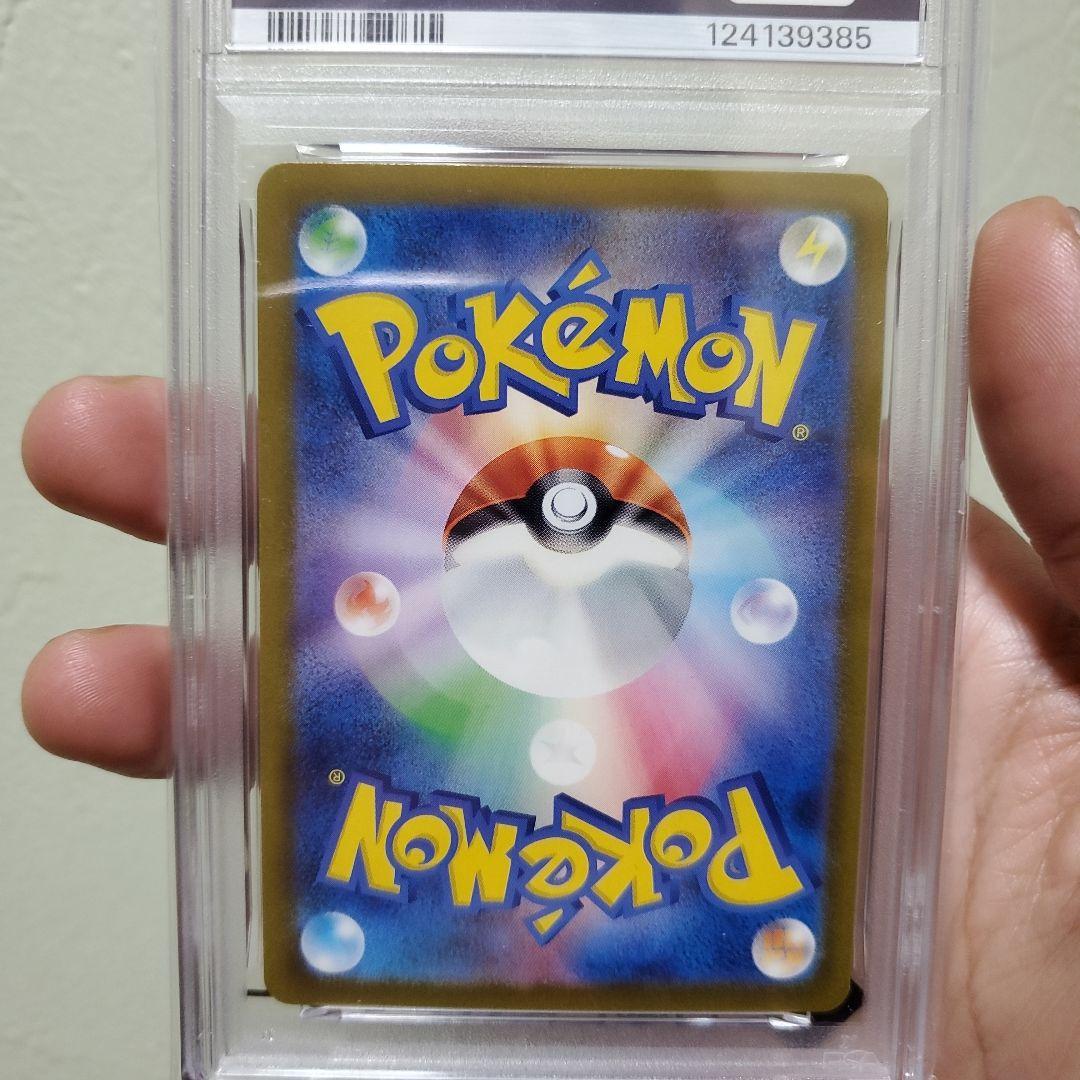 psa10ユウリ トレーナーズカード ポケモン