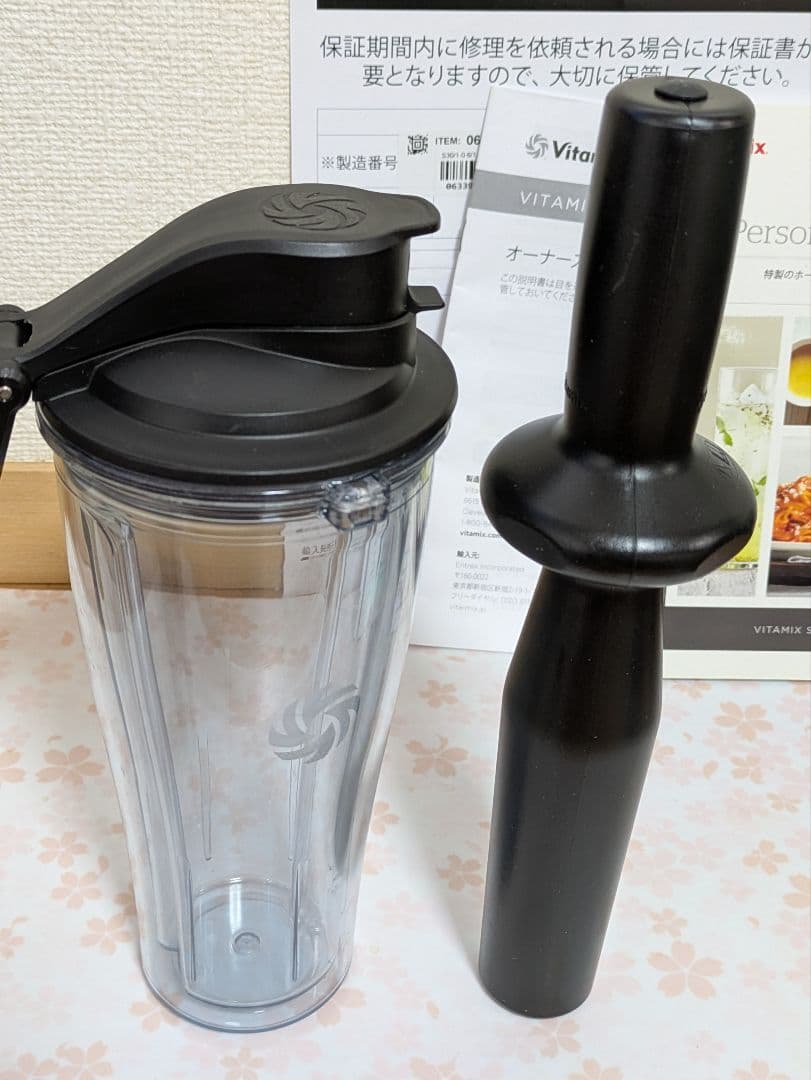 美品　Vitamix S30 レッド