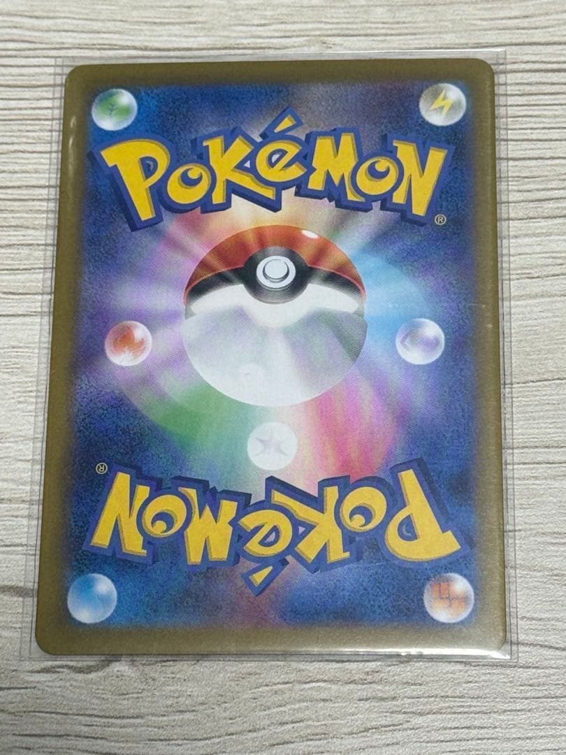 ニャースex SAR ポケモンカードゲーム