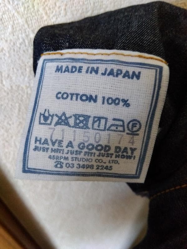 c*o様 【新品】４５R　パッチワーク長袖ロングワンピース　サイズL　玉手箱　日