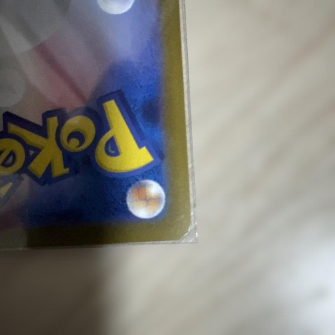 ポケモンカード　ヒカリ　SAR2枚