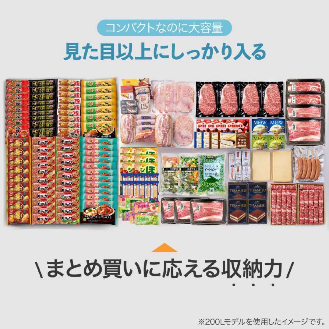小型家庭用 上開き 99l 省エネ 冷凍ストッカー 屋外 冷蔵切替可 鍵付