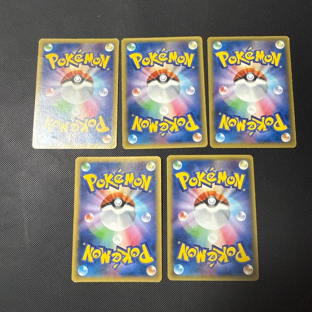 ポケモンカード XY4 ファントムゲート MゲンガーEX UR 他