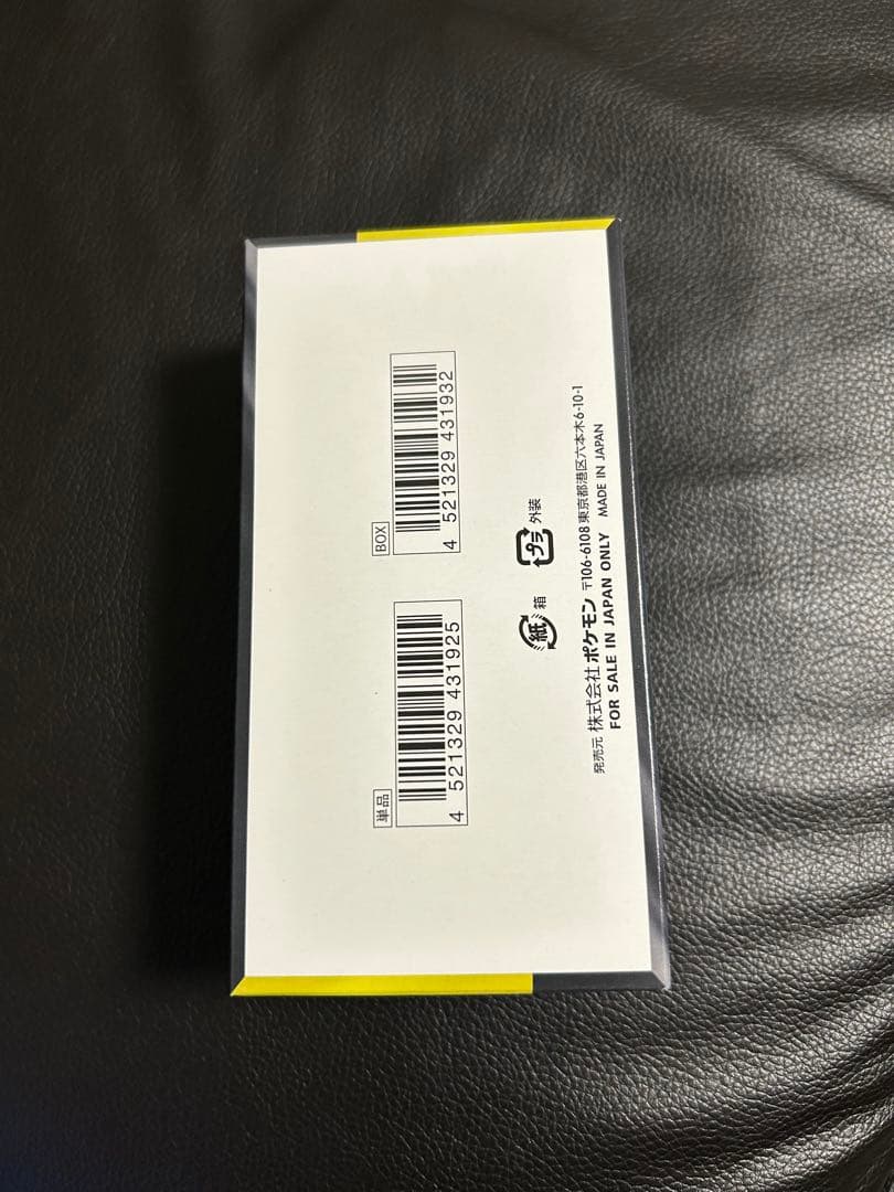 ポケモンカードゲーム　ハイクラスパックMEGAドリームex 1BOX