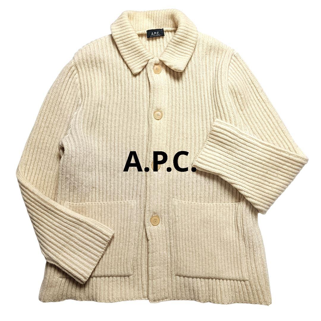 アーペーセー リブニット カーディガン アイボリー 厚手 フランス製 94年
