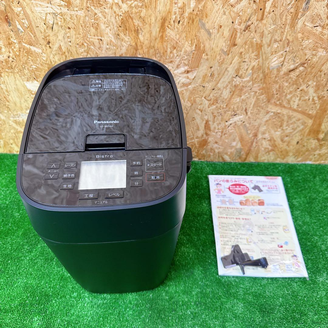 【2024年製】Panasonic ホームベーカリー SD-MDX4-K
