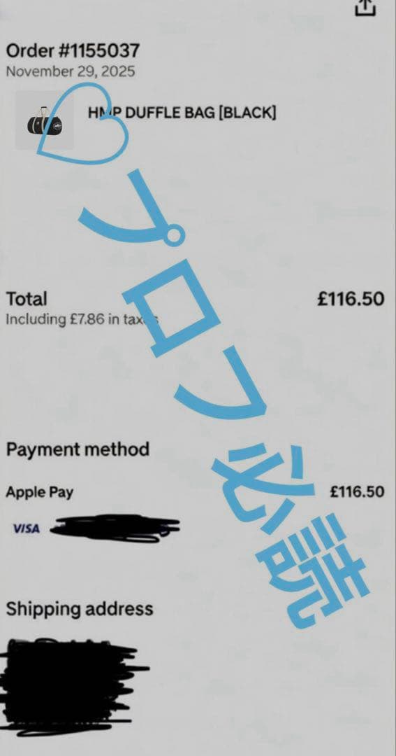 corteiz HMP duffle bag ボストンバッグ CORTEIZ