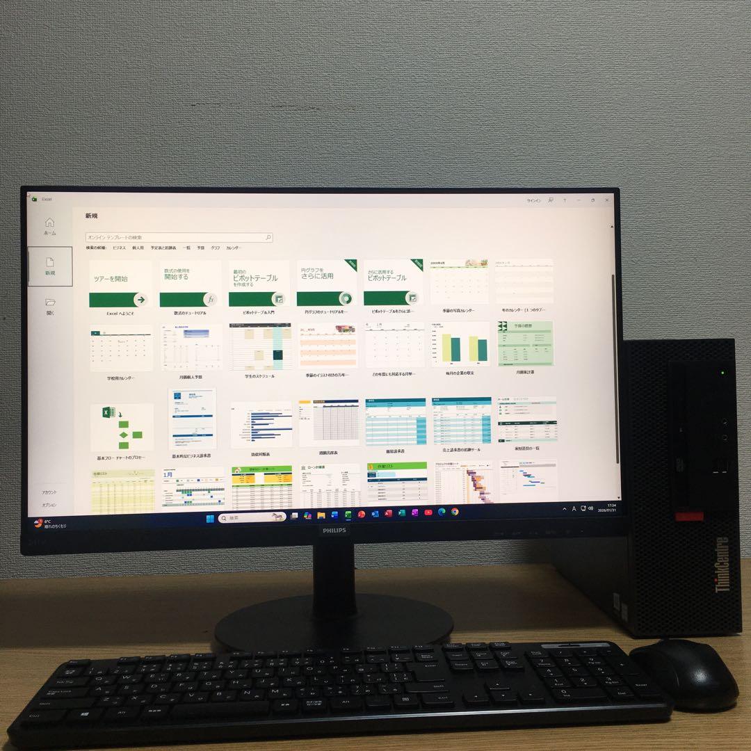 Windowsデスクトップ Lenovo ThinkCentre Win11 i3 8G SSD 23.8'
