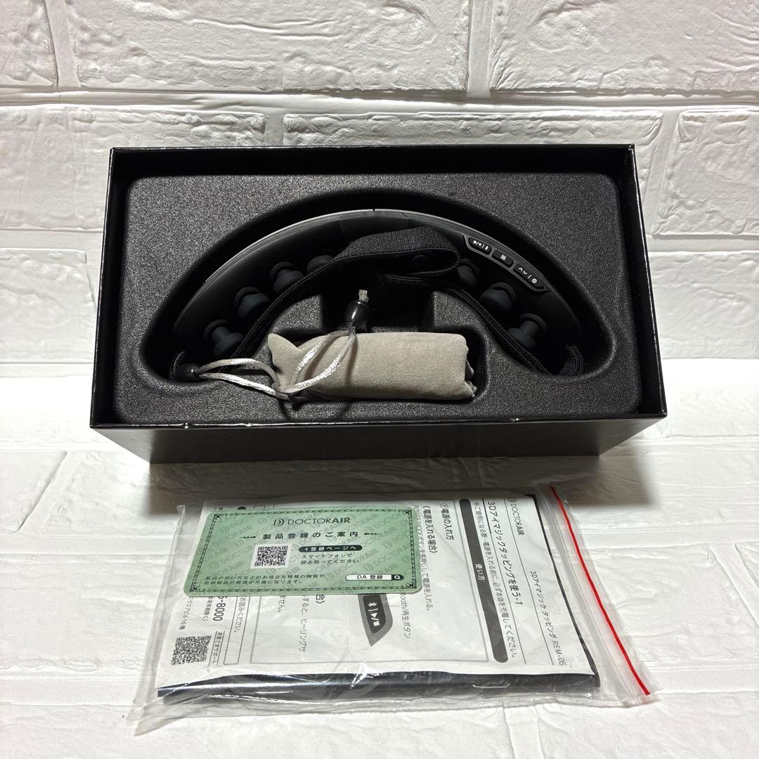 DOCTOR AIR ドクターエア アイマジック REM-05