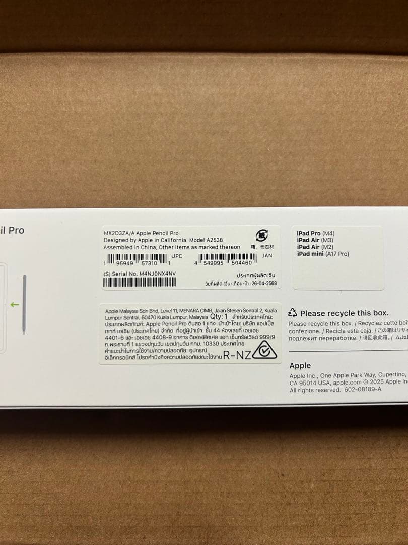 Apple pencil pro 第2世代 未使用品 正規品