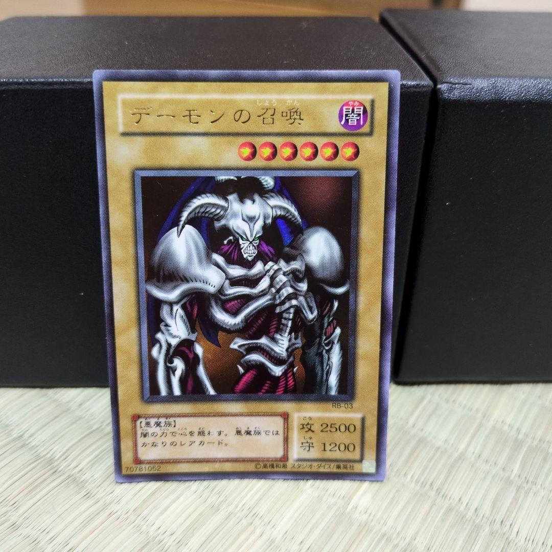 遊戯王　2期　まとめ売り　ブルーアイズホワイトドラゴン他