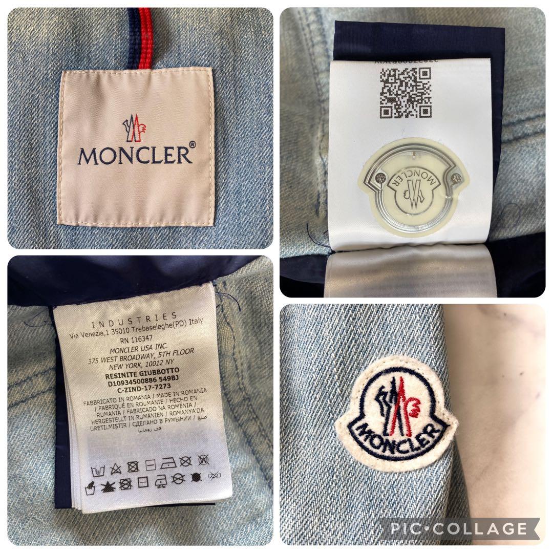 MONCLER RESINITE デニムジャケット ナイロン切替 パーカー
