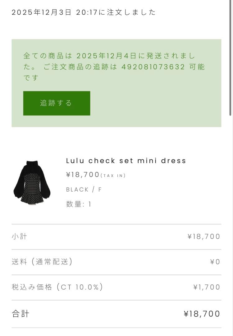 ワンピース andmary Lulu check set mini dress black