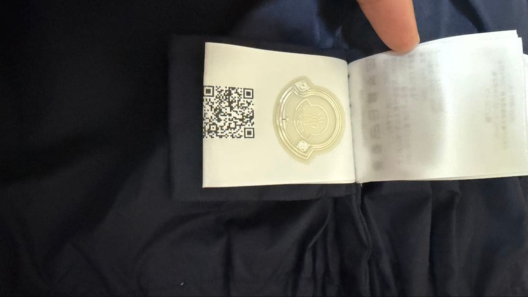 ほぼ新品モンクレール ナイロン ブルゾン ジャンパー ネイビージャケット 1/M