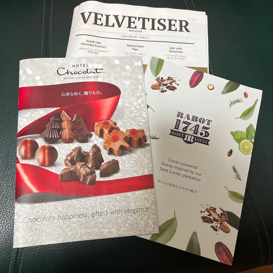 ベルベタイザー ホテルショコラ ステラ Hotel Chocolat