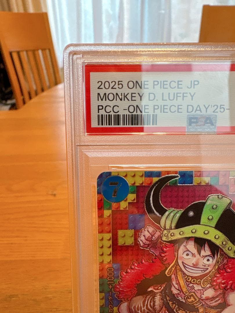 【PSA10 GEM MT】ルフィ P-110 ワンピースデイ25 プレミアム