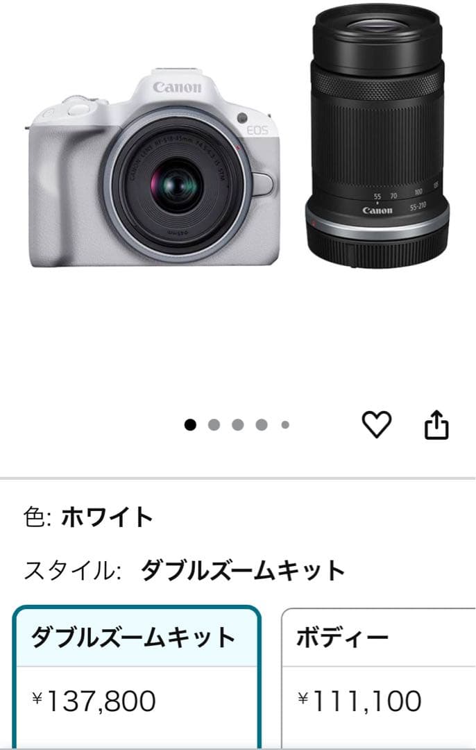 Canon EOS EOS R50 ダブルレンズキッド　ミラーレス一眼カメラ