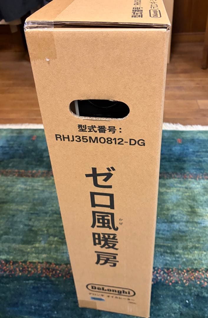 あっこ ⭐️デロンギ オイルヒーター❄️RHJ35M0812-DG⭐️