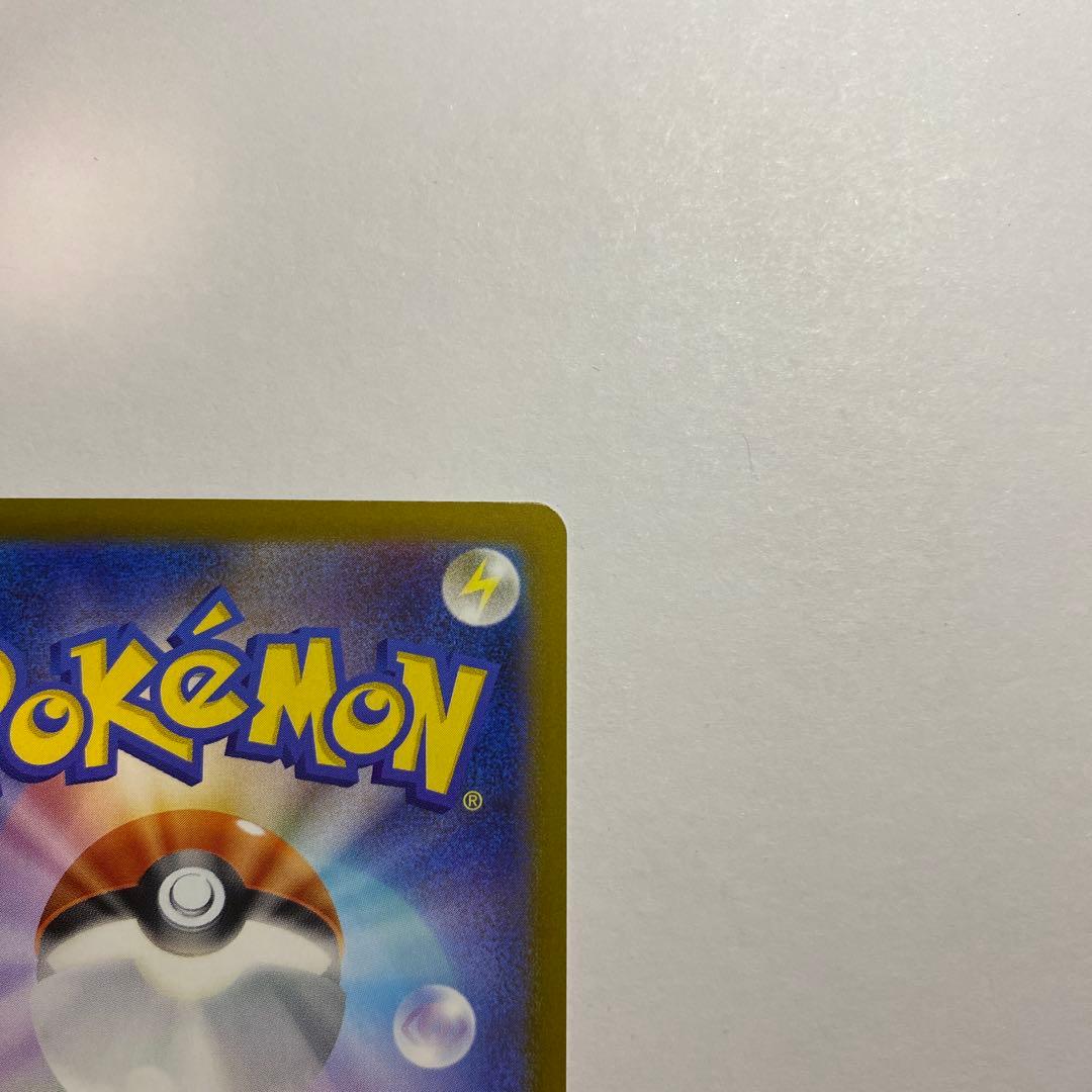 オドリドリ ex SAR インフェルノX