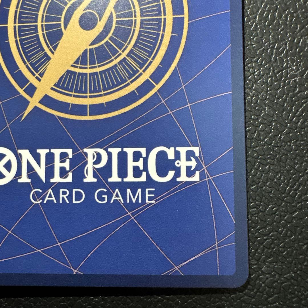 ゼウスSP OP11-106