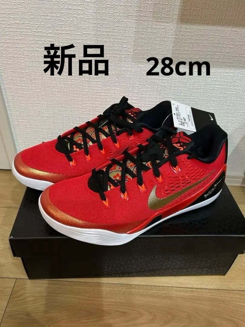 シューズ(男性用) Nike Kobe 9 EM Low Protro \