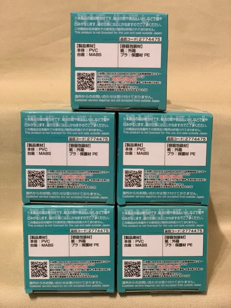 ワンピース ワーコレ 最悪の世代1 全5種 最悪の世代2 全5種 コンプリート