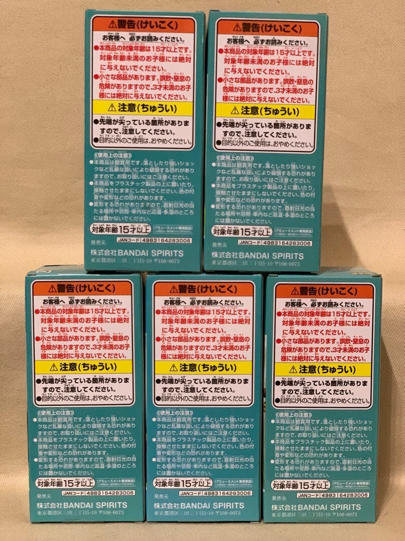 ワンピース ワーコレ 最悪の世代1 全5種 最悪の世代2 全5種 コンプリート