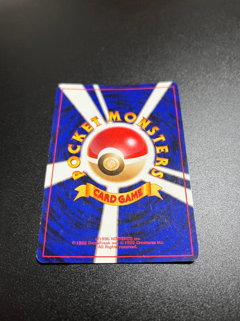 旧裏 ポケモンカード フリーザー クイックスターターギフト 渦巻ホロ