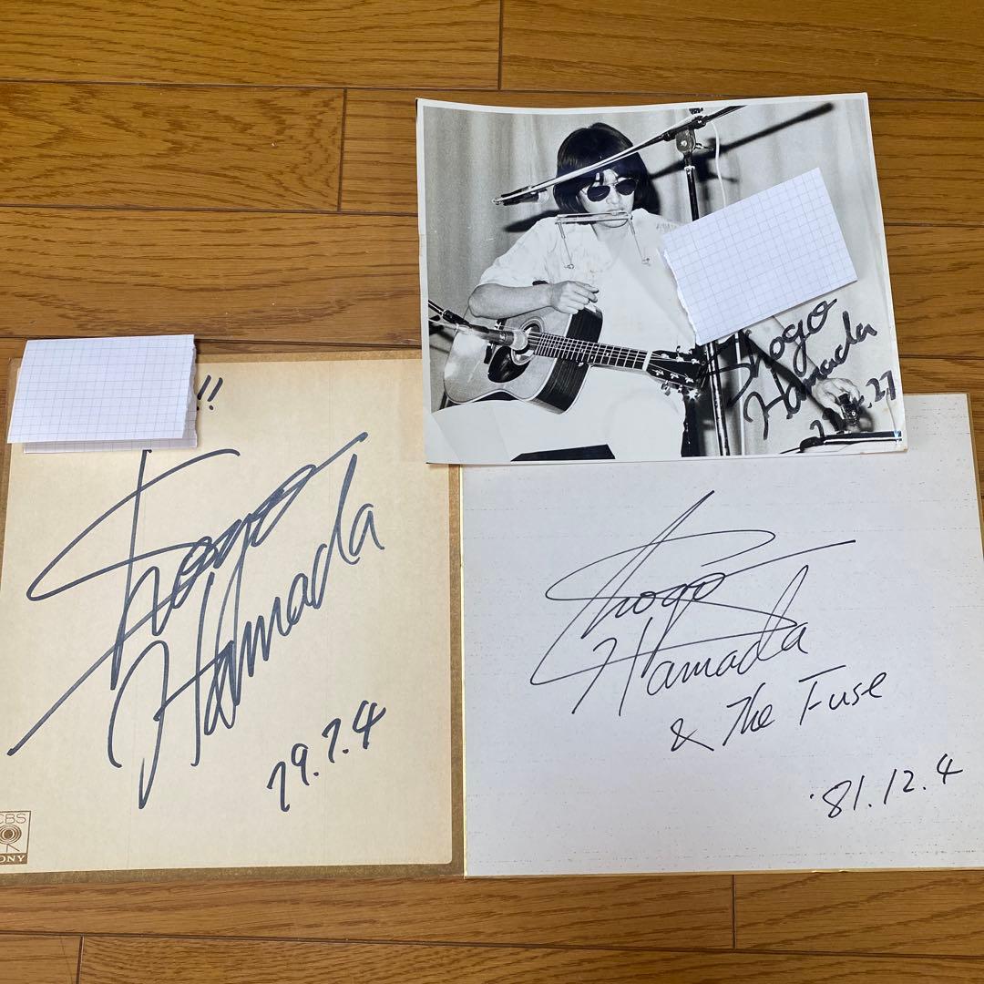 浜田省吾さん　直筆サインand写真セット