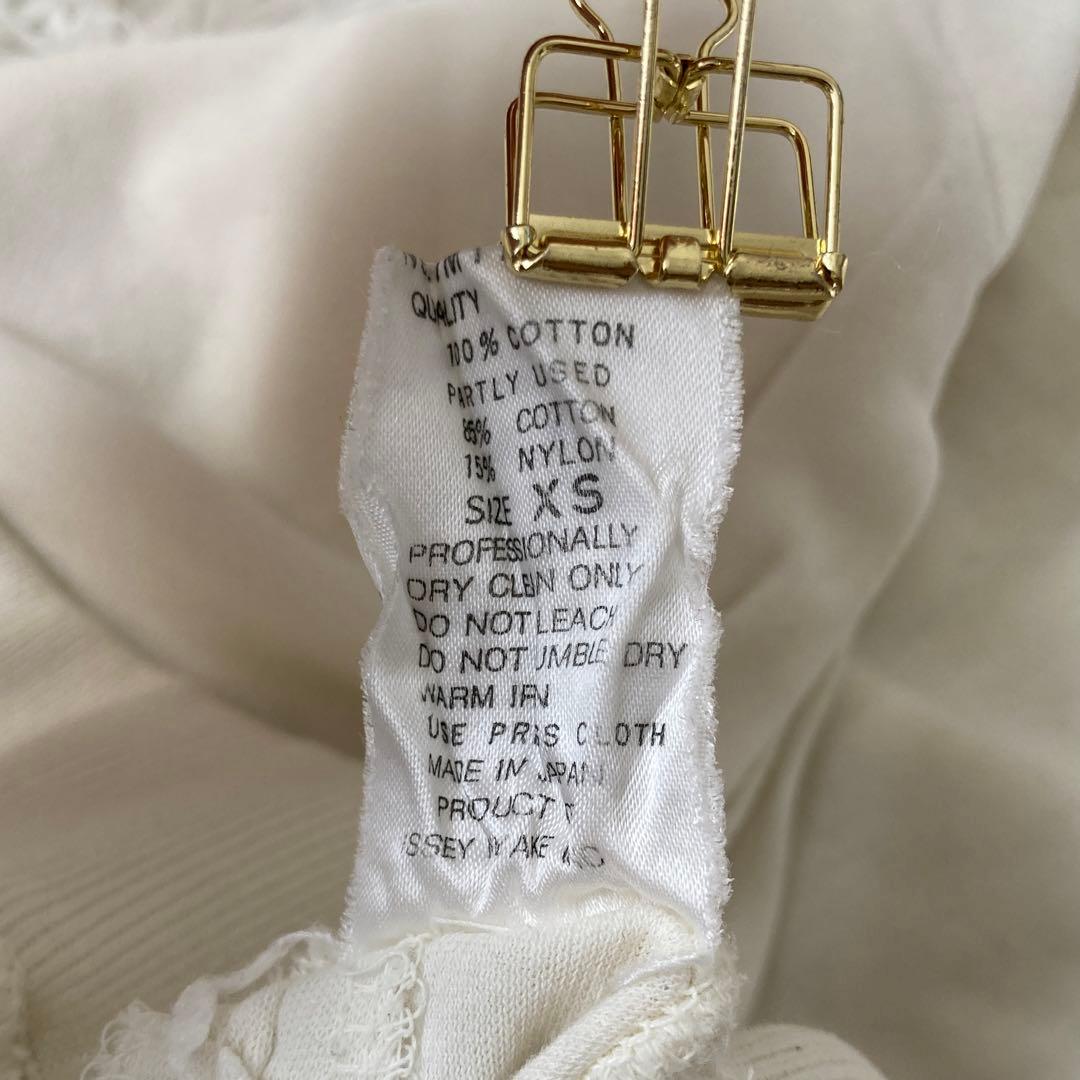 ISSEY MIYAKE ハーフパンツ アイボリー M キレイめ 着回し