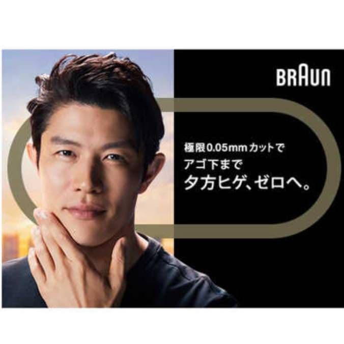 BRAUN 最高モデルseries9 新品未使用‼️