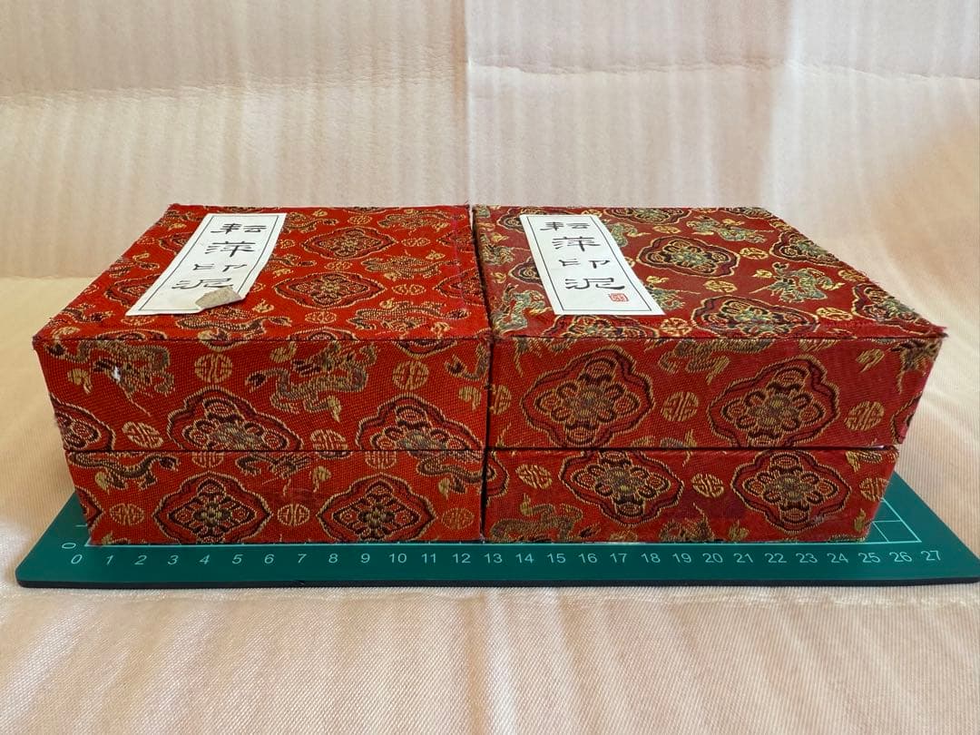 z*a様 ジャンク品 ★☆ 印泥 朱票印泥 中国 書道 篆刻 朱肉 書道具 書画