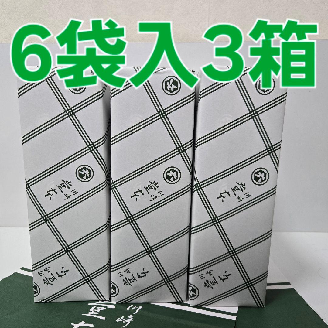 堂本製菓 大師巻 MIX6袋入 贈答用3箱 (塩味3本入3袋／醤油味3本入3袋)