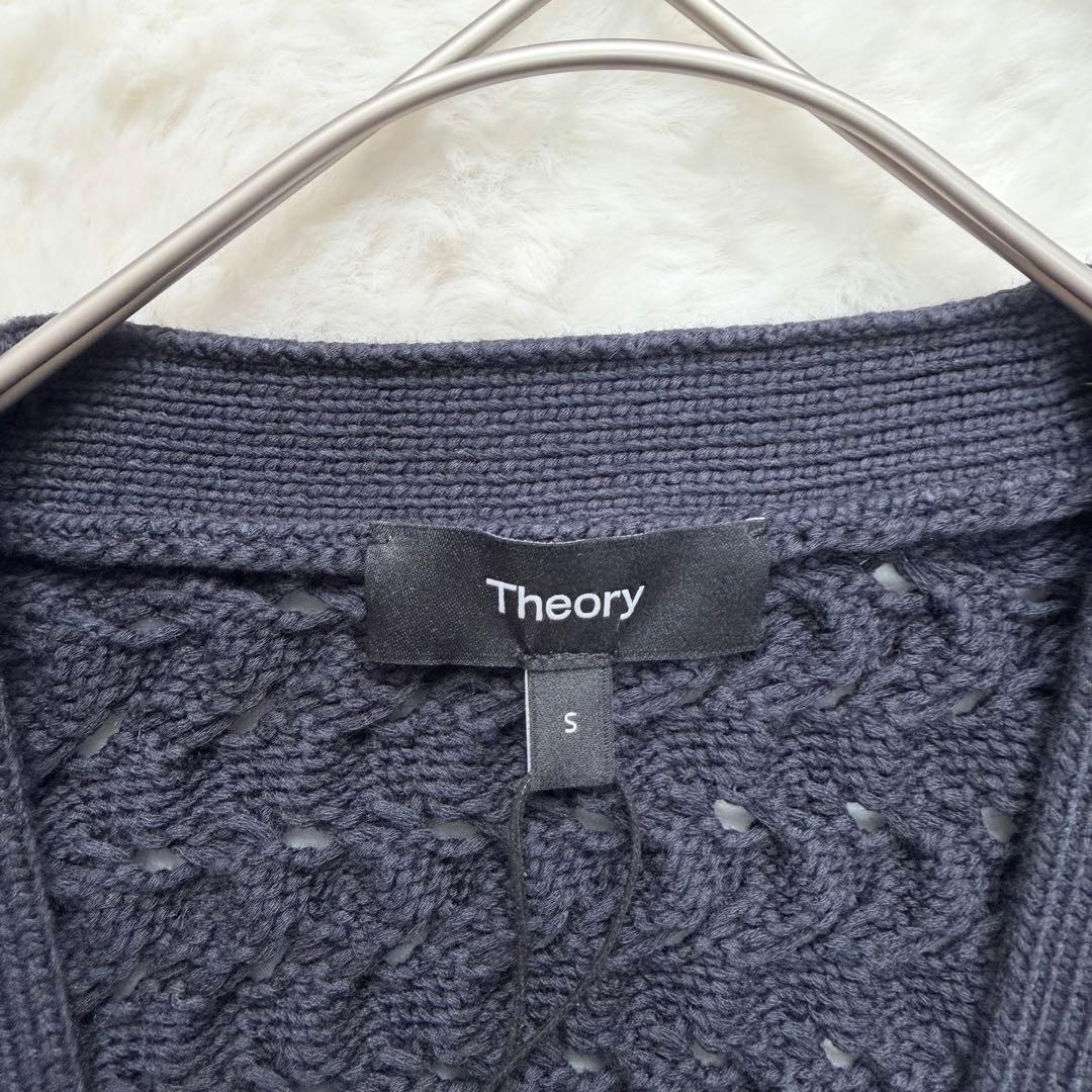 新品✨theory ラウンデッドコットンケーブルカーディガン　25SS ネイビー