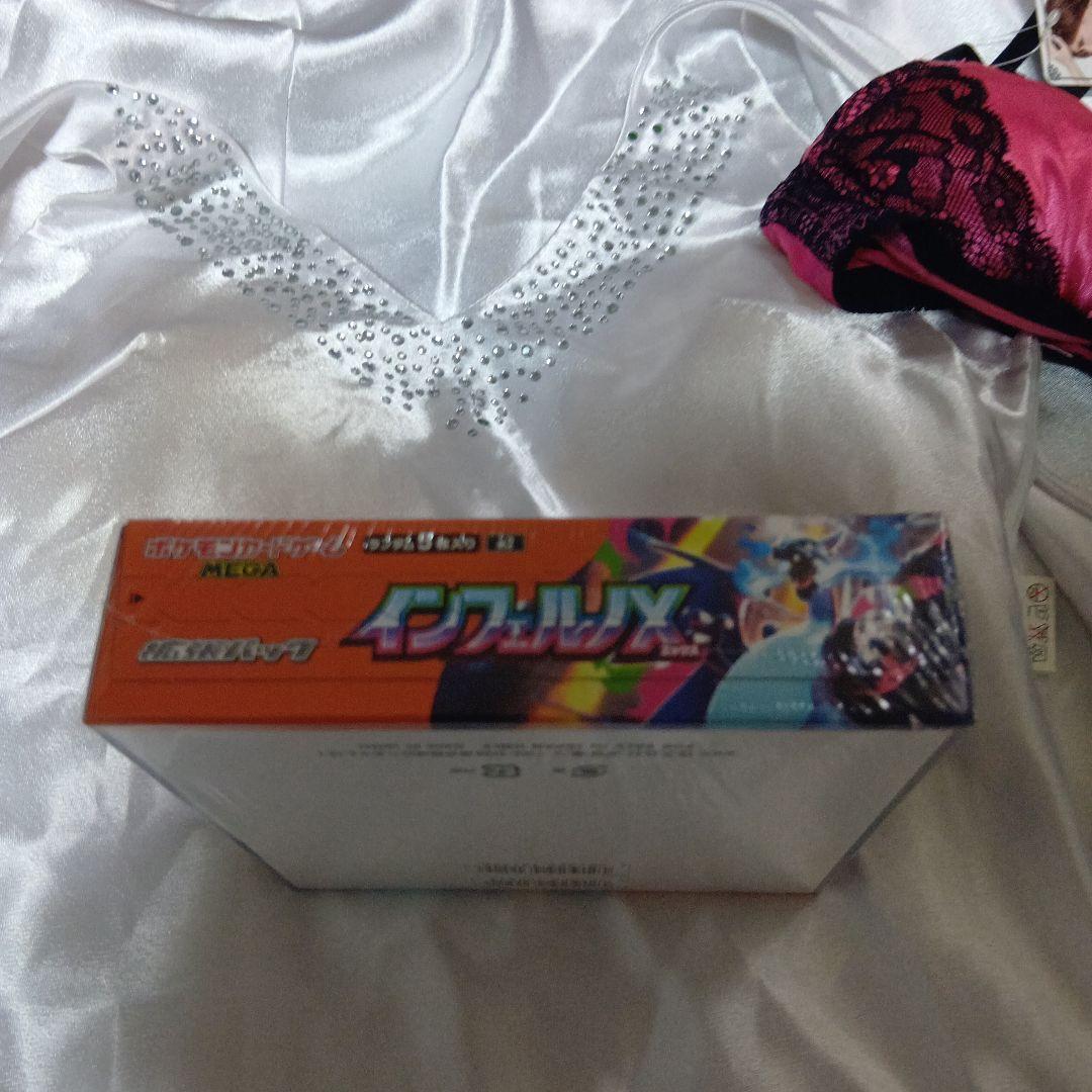 【新品未開封未使用シュリンク付】ポケモンカードゲーム インフェルノX 　1BOX