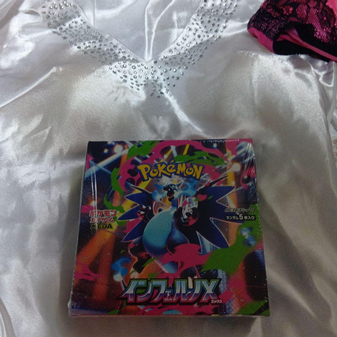 【新品未開封未使用シュリンク付】ポケモンカードゲーム インフェルノX 　1BOX