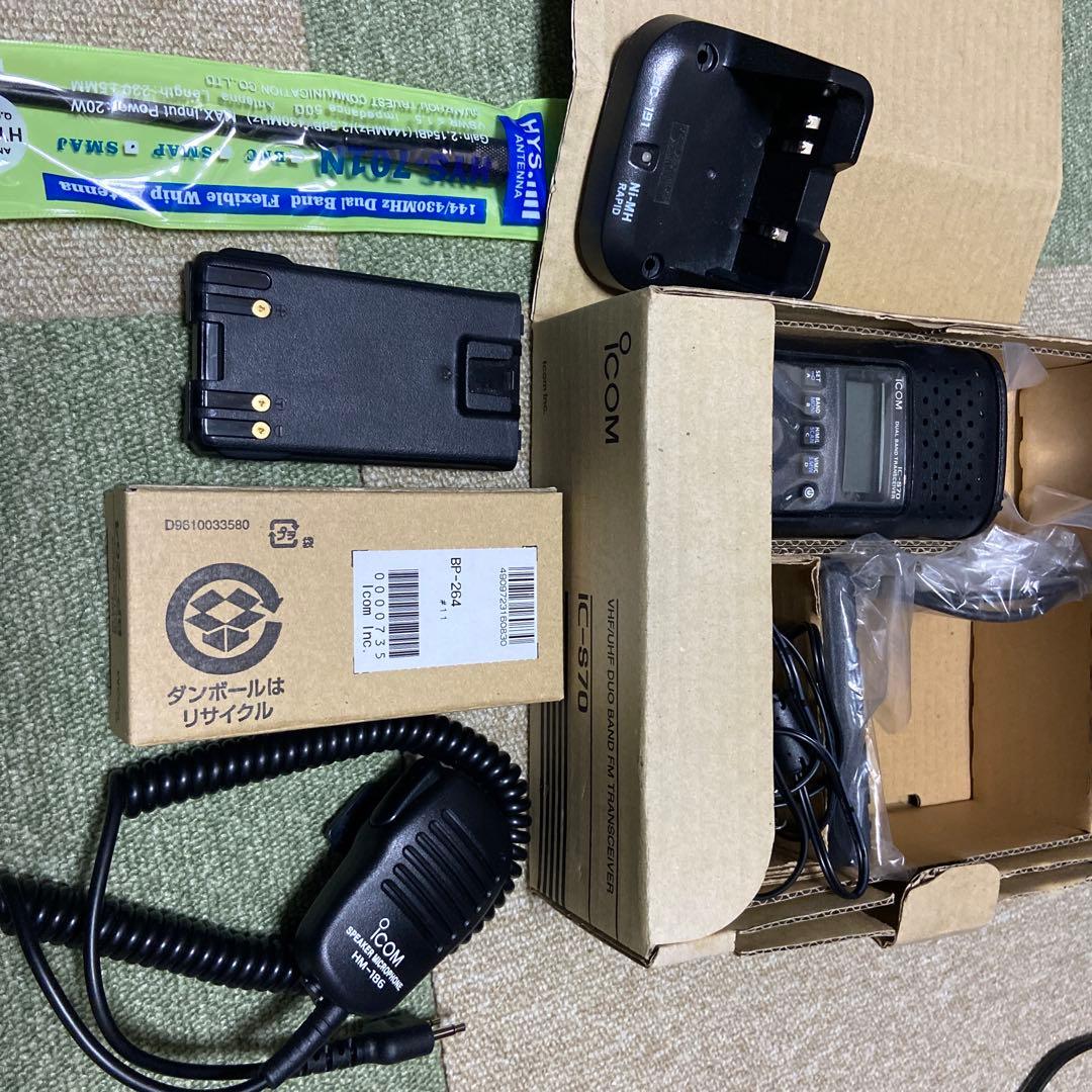 ICOM IC-S70トランシーバー 未使用品