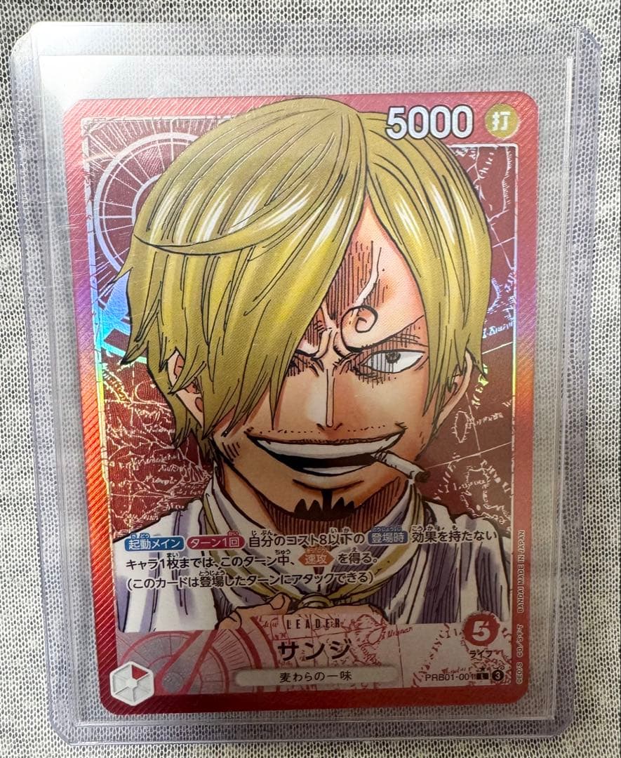 ONE PIECEカード　リーダーパラレル　まとめ売り