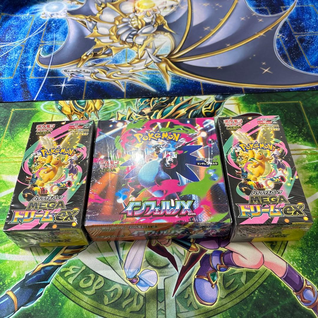 ポケモンカードゲーム　メガドリームex 2BOX インフェルノX 1BOX