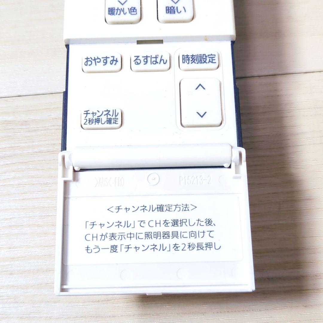 パナソニック LEDシーリングライト 10畳 HH-CF1092 2022年製