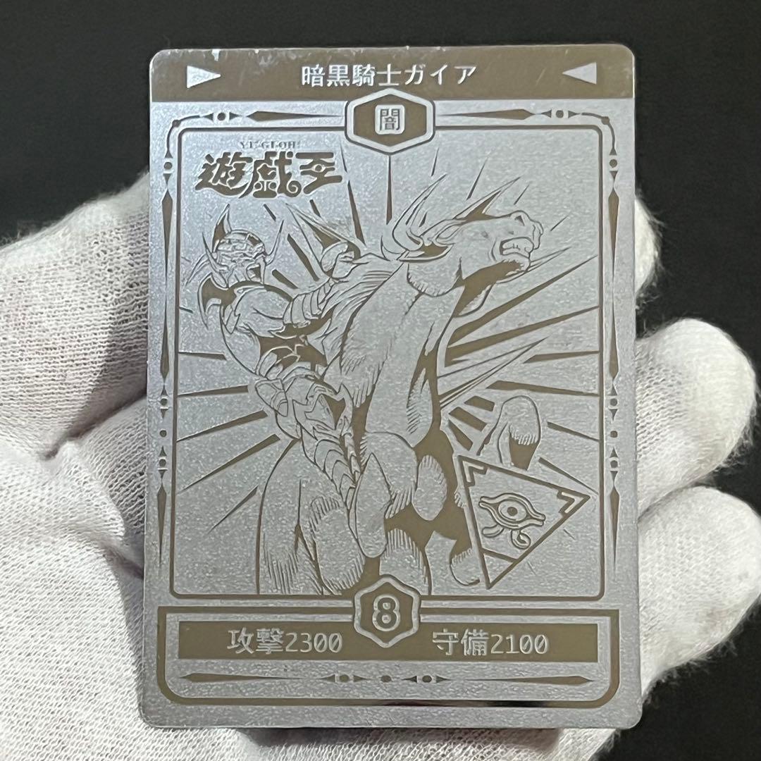 【希少-良品-美品】遊戯王 決闘者シール SPシール デュエリストシール 丸昌