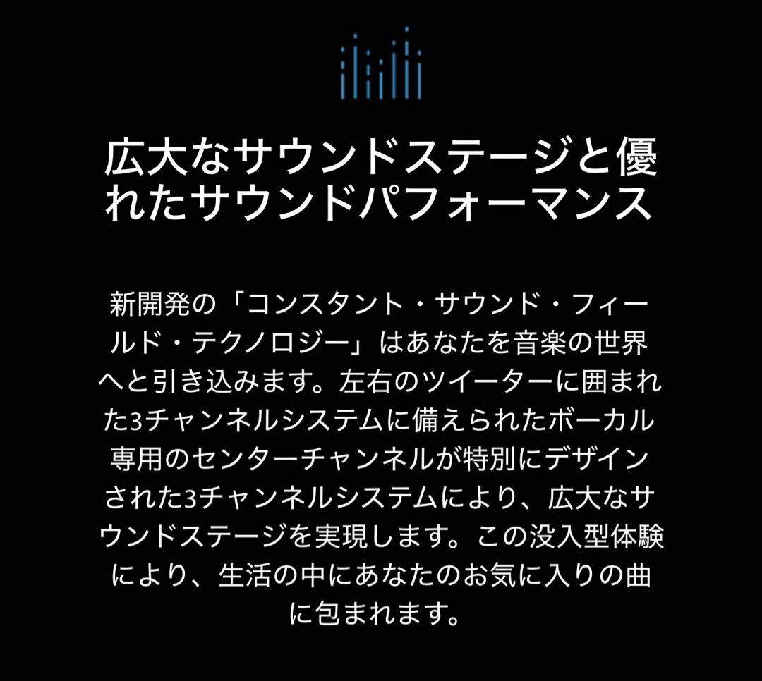 【新品‼︎ 未使用】HarmanKardon Onyx Studio スピーカー