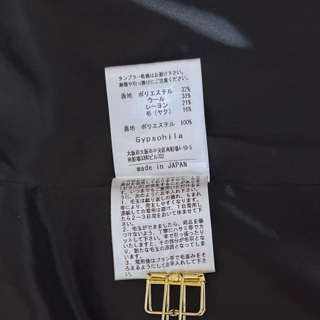 [美品]gypsohila ジプソフィア　ショートオペラコート ブラック